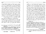 معرفی و دانلود کتاب خشونت هانا آرنت-1