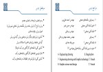 معرفی و دانلود پروژه نقشه کشی و نقشه خوانی دانشگاه صنعتی اصفهان-1