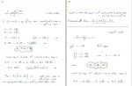 معرفی و دانلود پروژه مبانی مهندسی برق 1 فرشاد سرایی-1