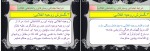 معرفی و دانلود جزوه درآمدی تحلیلی بر انقلاب اسلامی ایران-1