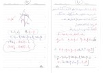 معرفی و دانلود جزوه راه سازی و روسازی راه پیمان دارپرنیان-1