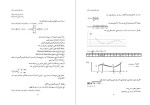 معرفی و دانلود جزوه روش های عددی در مکانیک خاک بهروز گتمیری-1