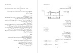 معرفی و دانلود جزوه روش های عددی در مکانیک خاک بهروز گتمیری-1