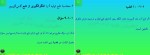 معرفی و دانلود جزوه ریاضیات و کاربرد آن در مدیریت 2 لیدا فرخو-1