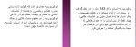 معرفی و دانلود پروژه زندگی نامه لوکور بوزیه-1