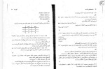 معرفی و دانلود جزوه ساختمان های گسسته فاطمه نورانی-1