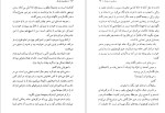 معرفی و دانلود کتاب سمفونی پاستورال آندره ژید-1