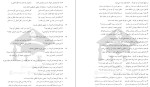 معرفی و دانلود پکیج سوالات آزمون استخدامی-1