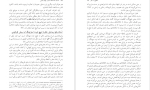 معرفی و دانلود کتاب داستان خاستگاه انسان و جهان هستی دیوید کریستین-1