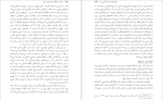 معرفی و دانلود کتاب داستان خاستگاه انسان و جهان هستی دیوید کریستین-1