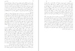 معرفی و دانلود کتاب طب انرژی دونا ادن-1
