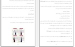 معرفی و دانلود پروژه طراحی عرشه فولادی علیرضا حشمتی-1