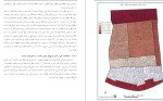 معرفی و دانلود پروژه طرح تفصیلی منطقه 10 تهران مهندسین مشاور طرح و معماری-1