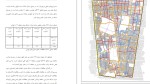 معرفی و دانلود پروژه طرح تفصیلی منطقه 11 تهران مهندسین مشاور پارت-1