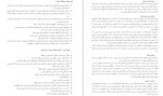 معرفی و دانلود پروژه طرح تفصیلی منطقه 13 تهران مهندسین مشاور شهر و برنامه-1