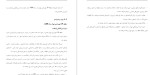 معرفی و دانلود پروژه طرح تفصیلی منطقه 19 تهران مهندسین مشاور نقش پیراوش-1