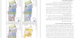 معرفی و دانلود پروژه طرح تفصیلی منطقه 2 تهران مهندسین مشاور سراوند-1