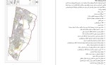 معرفی و دانلود پروژه طرح تفصیلی منطقه 4 تهران مهندسین مشاور عرصه-1