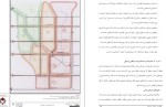 معرفی و دانلود پروژه طرح تفصیلی منطقه 5 تهران مهندسین مشاور شارمند-1