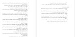 معرفی و دانلود پروژه طرح تفصیلی کرج مهندسان مشاور باوند-1