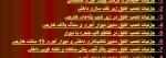 معرفی و دانلود پروژه عایق های حرارتی فاطمه زارعی و مهسا امیری زاده-1