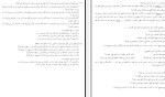 معرفی و دانلود پکیج عربی عمومی جامع-1