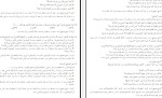 معرفی و دانلود پکیج عربی عمومی جامع-1