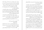 معرفی و دانلود کتاب عشق و یک دروغ مارگریت وست-1