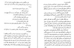 معرفی و دانلود کتاب عشق و یک دروغ مارگریت وست-1