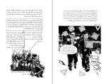معرفی و دانلود کتاب قدم اول استیون هاوکینگ از جی.پی. مک اوی-1