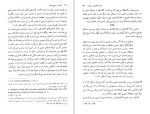 معرفی و دانلود کتاب قفقاز در تاریخ معاصر کاوه بیات-1