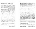 معرفی و دانلود کتاب قفقاز در تاریخ معاصر کاوه بیات-1