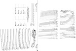 معرفی و دانلود کتاب لغت و املا (نظام جدید) علیرضا عبدالمحمدی-1