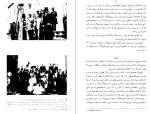 معرفی و دانلود کتاب ماه عسل ایرانی ویلهلم لیتن-1