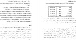 معرفی و دانلود پکیج مجموعه ای از بهترین کتابهای انجینری-1