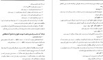 معرفی و دانلود پکیج مجموعه ای از بهترین کتابهای انجینری-1