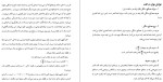 معرفی و دانلود پکیج مجموعه ای از بهترین کتابهای انجینری-1