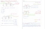 معرفی و دانلود جزوه مدار الکتریکی-1