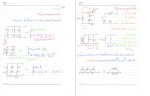 معرفی و دانلود جزوه مدار الکتریکی-1