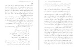 معرفی و دانلود کتاب مدیریت و کنترل پروژه های فناوری اطلاعات جک مارچوکا-1