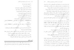معرفی و دانلود کتاب مدیریت و کنترل پروژه های فناوری اطلاعات جک مارچوکا-1
