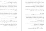 معرفی و دانلود پروژه مدیریت-1
