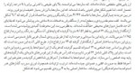 معرفی و دانلود پروژه مرمت و بازسازی منزل مسکونی محمد معین و امیر جاهد-1
