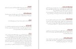 معرفی و دانلود پروژه مطالعات کتابخانه-1
