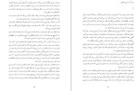 معرفی و دانلود کتاب میرا از کریستوفر فرانک-1