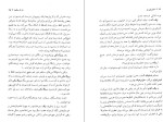 معرفی و دانلود کتاب نان آن سالها هاینریش بل-1