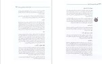 معرفی و دانلود کتاب نقاشی رنگ روغن به زبان آدمیزاد از آنیتا گیدینگز و شری‌ استون کلیفتون-1