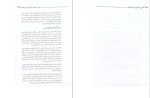 معرفی و دانلود کتاب نقاشی رنگ روغن به زبان آدمیزاد از آنیتا گیدینگز و شری‌ استون کلیفتون-1