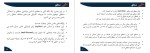 معرفی و دانلود جزوه هوش مصنوعی الناز زعفرانی معطر-1