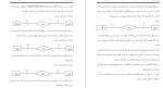 معرفی و دانلود کتاب پایگاه داده حمید رضا مقسمی-1